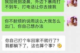 酒泉市出轨调查：最高人民法院、外交部、司法部关于我国法院和外国法院通过外交途径相互委托送达法律文书若干问题的通知1986年8月14日